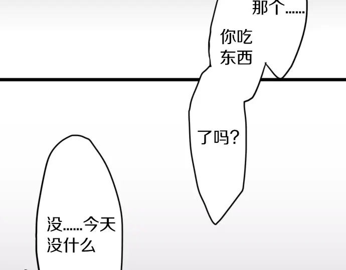 第31话 将你的眼泪(1/3)-第31话