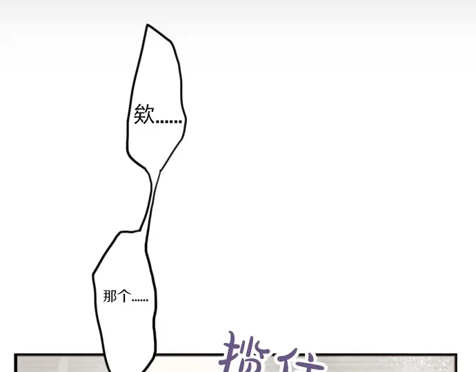 第33话 预兆的真相（1）(1/4)-第33话