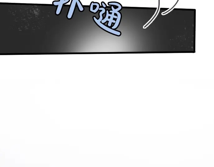 第33话 预兆的真相（1）(1/4)-第33话