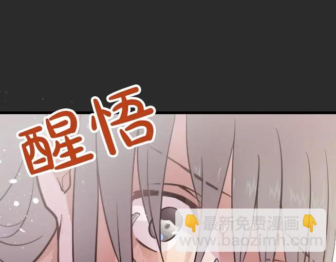 第33话 预兆的真相（1）(1/4)-第33话