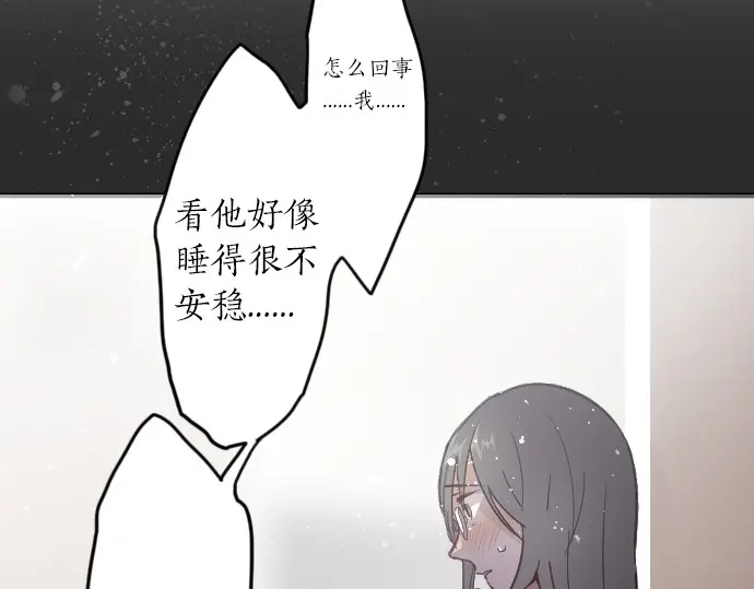 第33话 预兆的真相（1）(1/4)-第33话