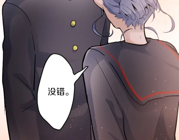 第35话 预兆的真相（3）(1/4)-第35话