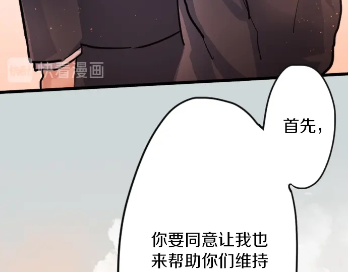 第35话 预兆的真相（3）(1/4)-第35话