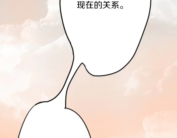 第35话 预兆的真相（3）(1/4)-第35话