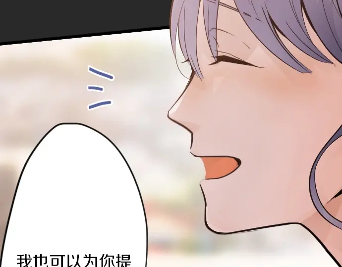 第35话 预兆的真相（3）(1/4)-第35话