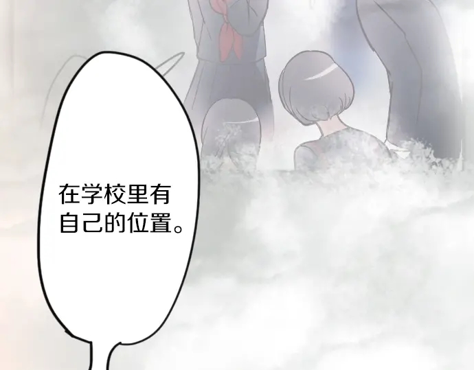 第35话 预兆的真相（3）(1/4)-第35话