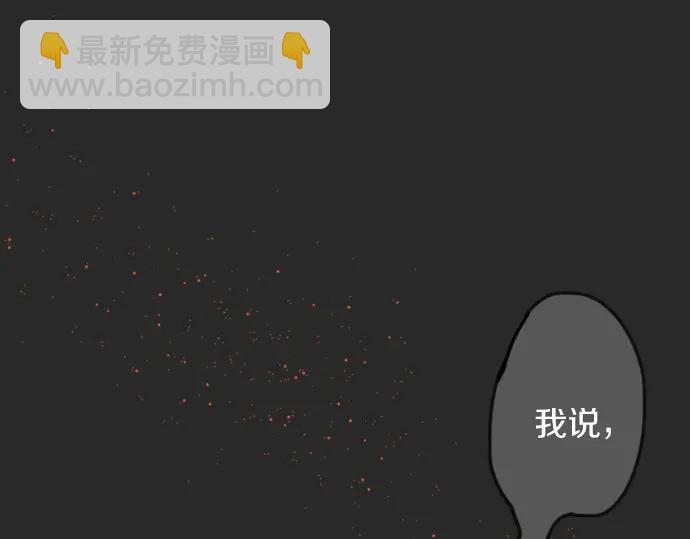 第35话 预兆的真相（3）(1/4)-第35话