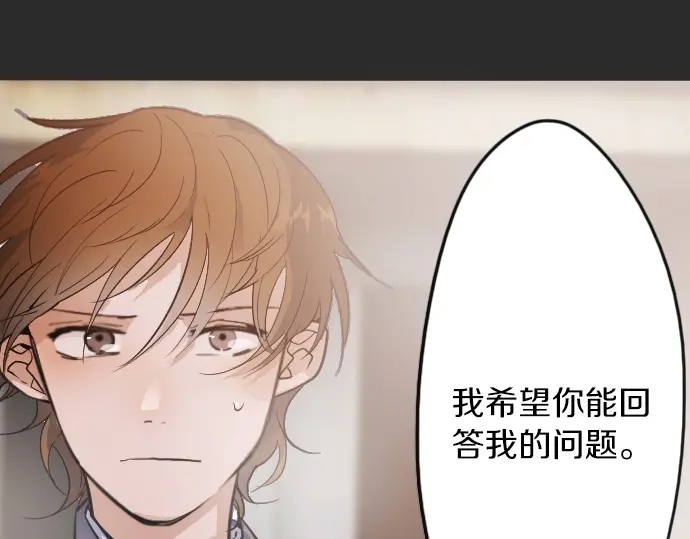 第35话 预兆的真相（3）(1/4)-第35话
