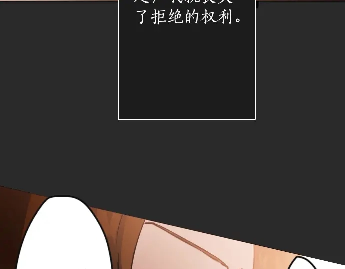第35话 预兆的真相（3）(1/4)-第35话