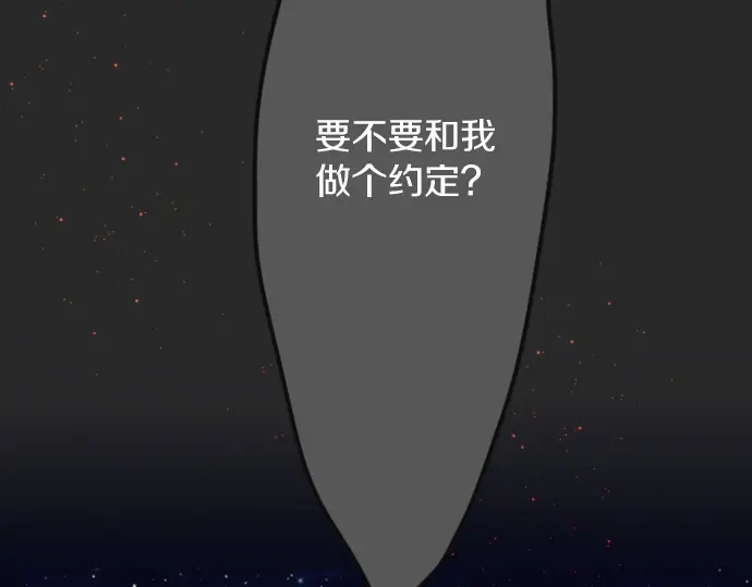 第35话 预兆的真相（3）(1/4)-第35话