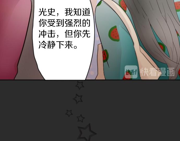 第37话 温暖(1/2)-第37话