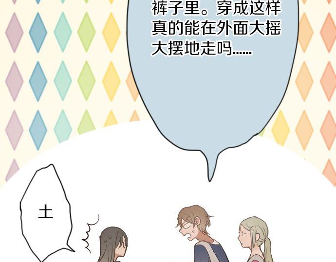 第37话 温暖(1/2)-第37话