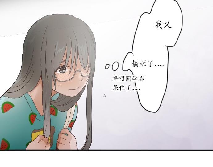 第37话 温暖(1/2)-第37话