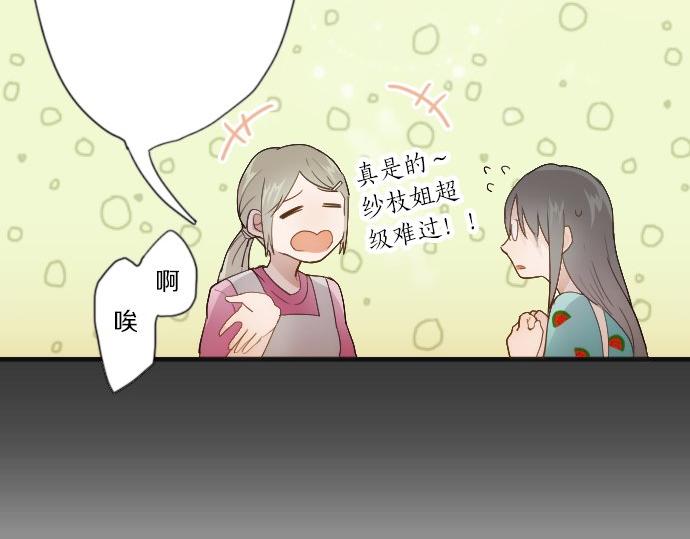 第37话 温暖(1/2)-第37话