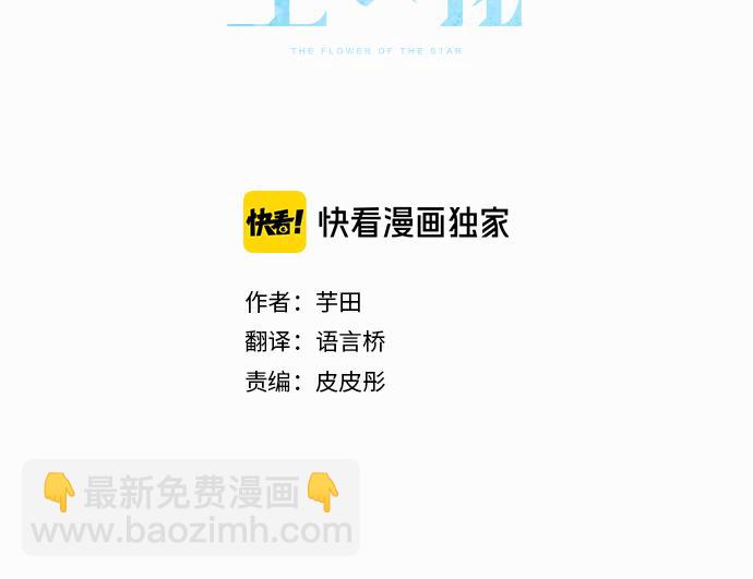 第37话 温暖(1/2)-第37话