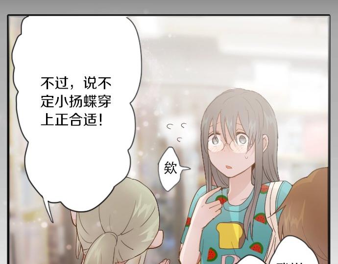 第37话 温暖(1/2)-第37话