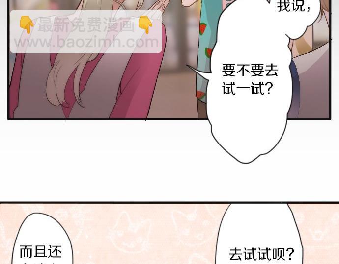 第37话 温暖(1/2)-第37话