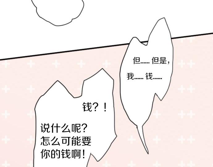 第37话 温暖(1/2)-第37话