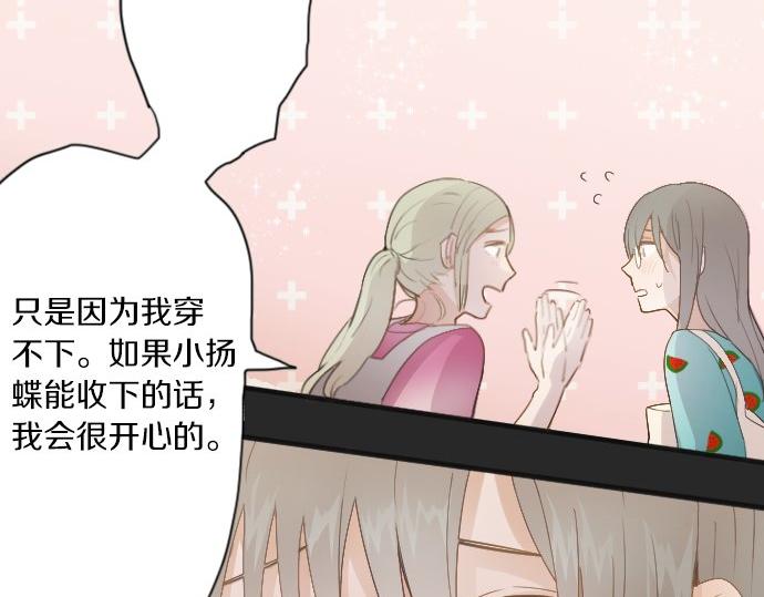 第37话 温暖(1/2)-第37话