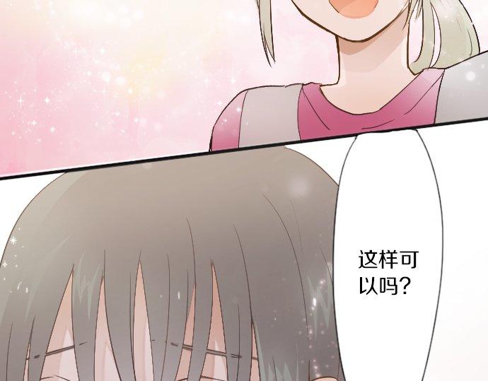 第37话 温暖(1/2)-第37话