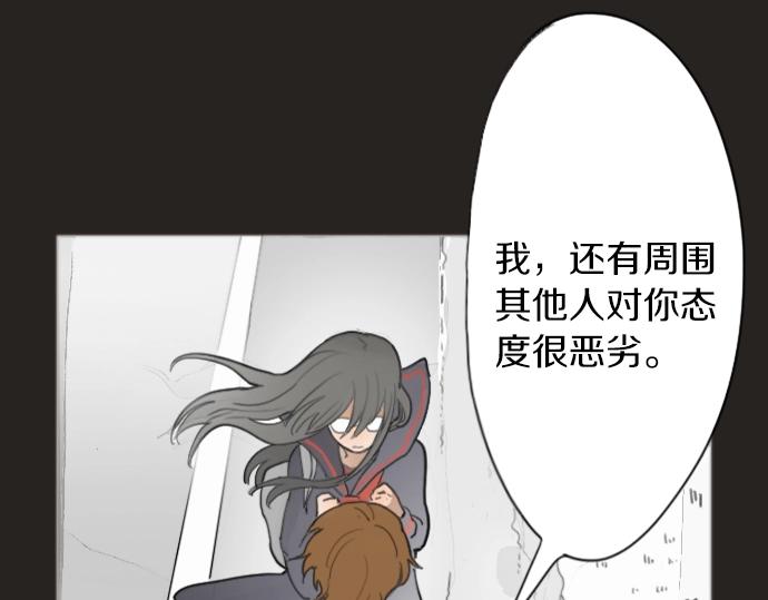 第5话 宣泄(1/2)-第5话