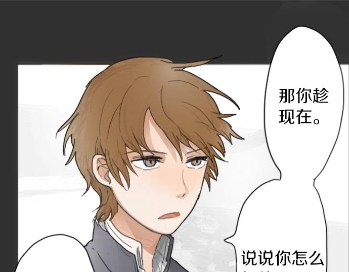 第5话 宣泄(1/2)-第5话