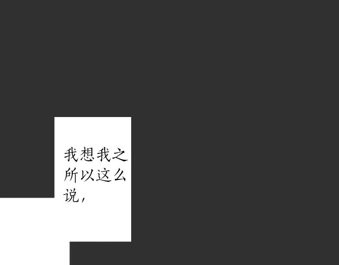 第5话 宣泄(1/2)-第5话