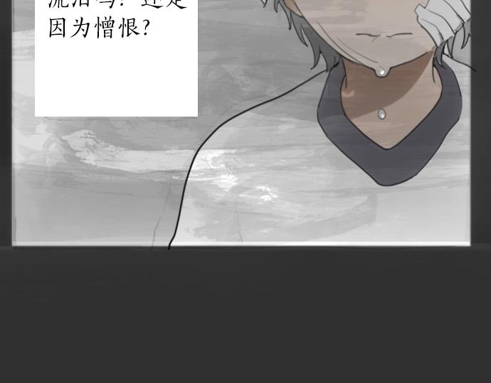 第5话 宣泄(1/2)-第5话