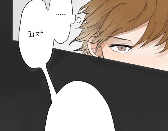 第5话 宣泄(1/2)-第5话