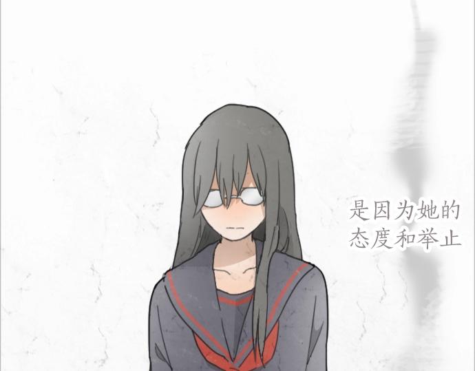 第5话 宣泄(1/2)-第5话