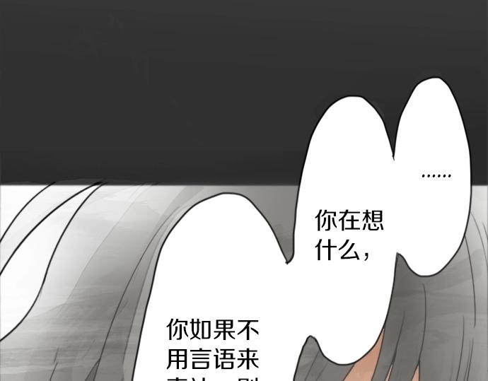 第5话 宣泄(1/2)-第5话