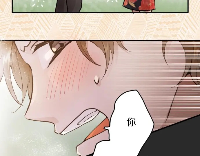 第40话 交错（1）(1/3)-第41话