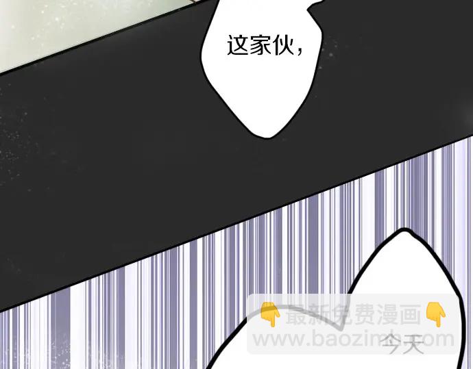 第40话 交错（1）(1/3)-第41话