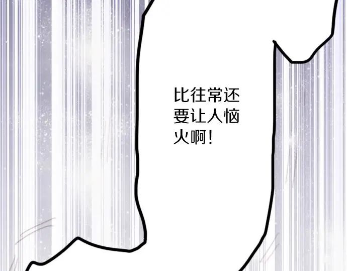 第40话 交错（1）(1/3)-第41话