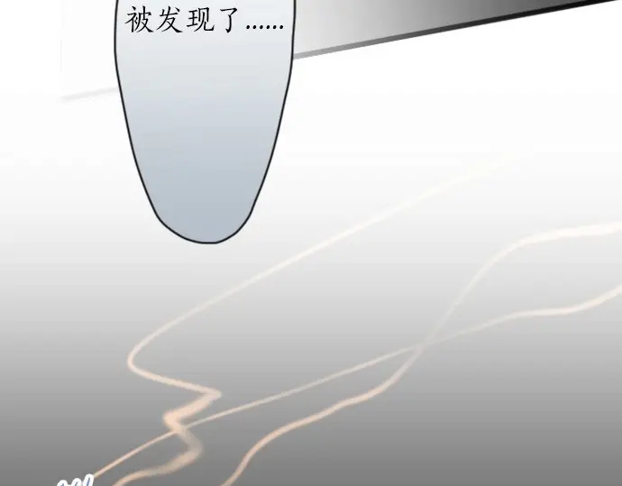 第40话 交错（1）(1/3)-第41话