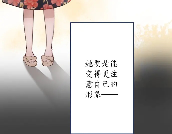 第40话 交错（1）(1/3)-第41话