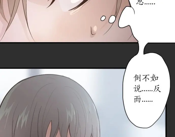 第40话 交错（1）(1/3)-第41话