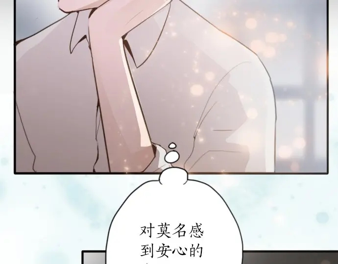 第40话 交错（1）(1/3)-第41话