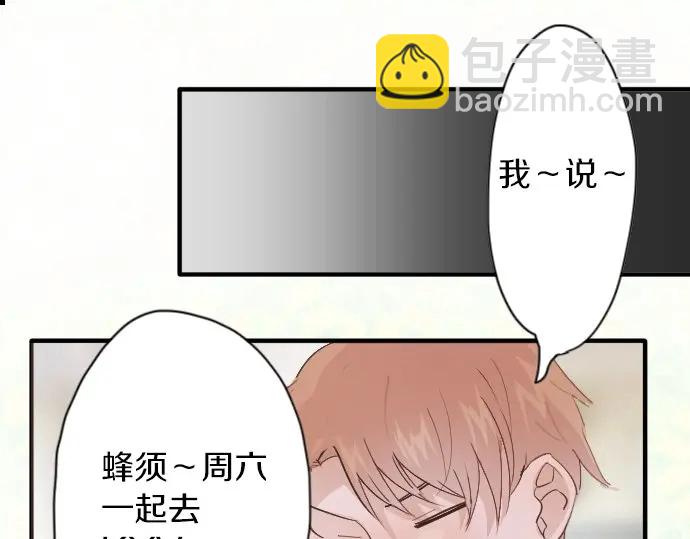 第40话 交错（1）(1/3)-第41话