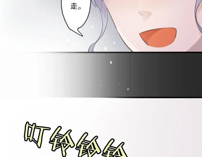 第40话 交错（1）(1/3)-第41话