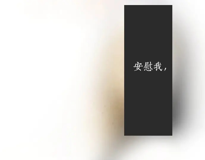 第42话 想留下来（1）(1/3)-第43话