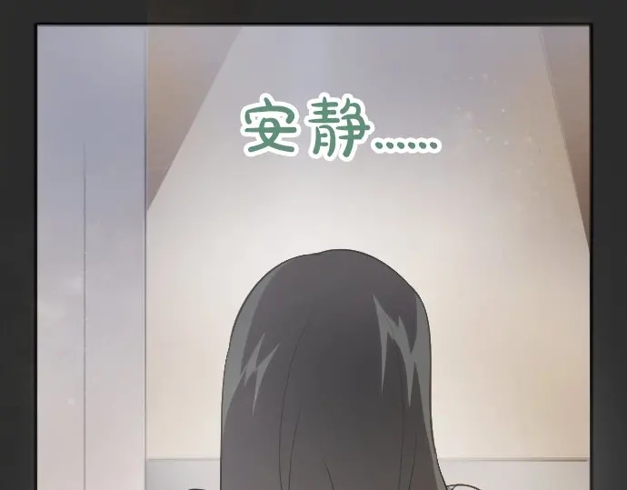 第42话 想留下来（1）(1/3)-第43话