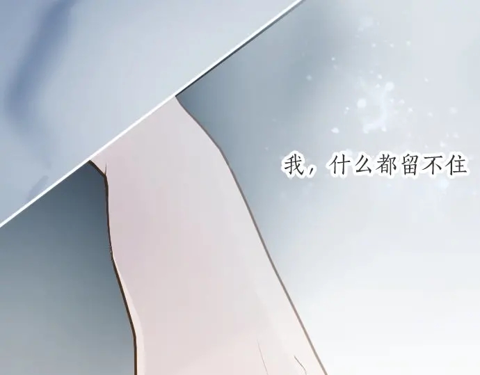 第42话 想留下来（1）(1/3)-第43话