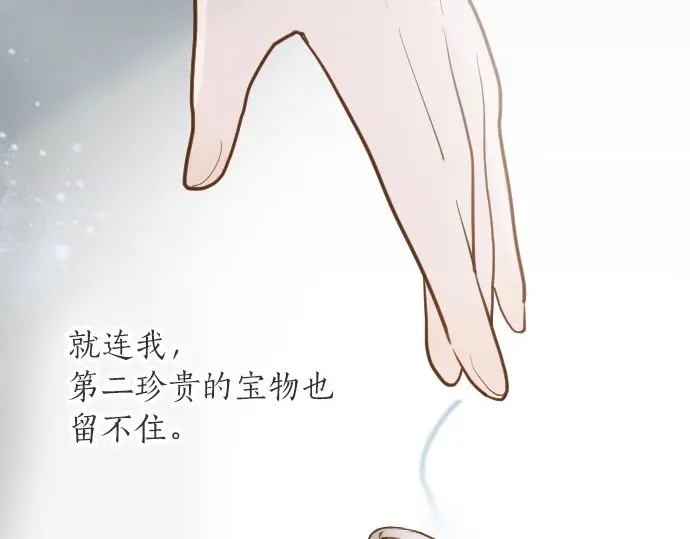 第42话 想留下来（1）(1/3)-第43话