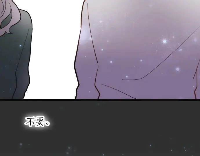 第42话 想留下来（1）(1/3)-第43话