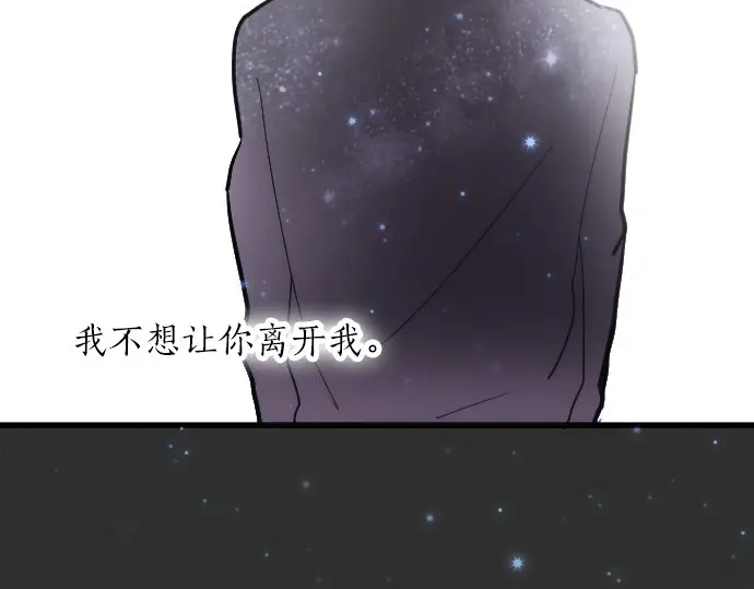 第42话 想留下来（1）(1/3)-第43话