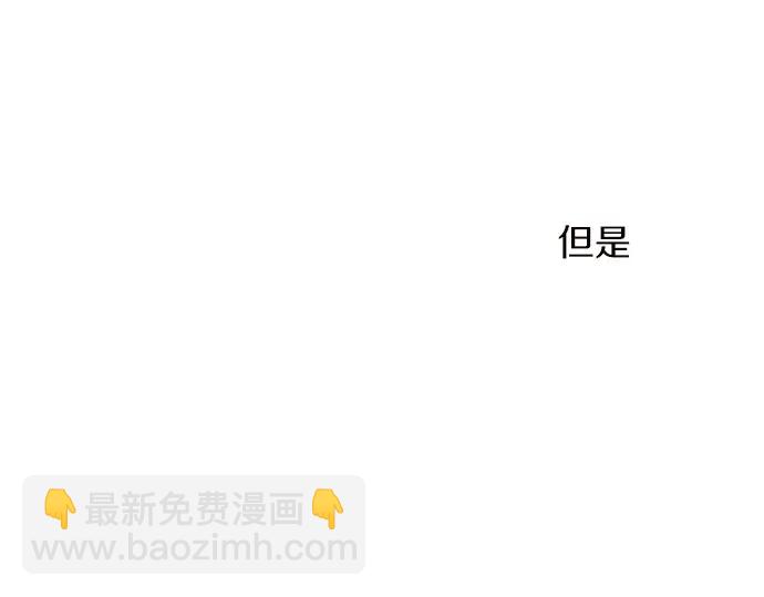 第42话 想留下来（1）(1/3)-第43话