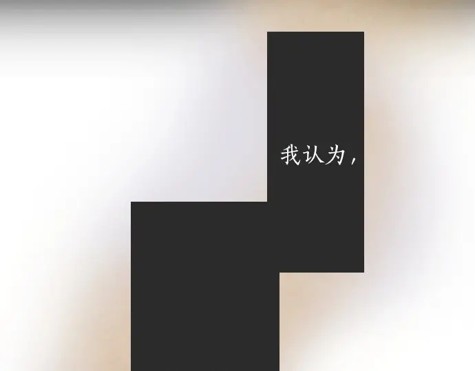 第42话 想留下来（1）(1/3)-第43话