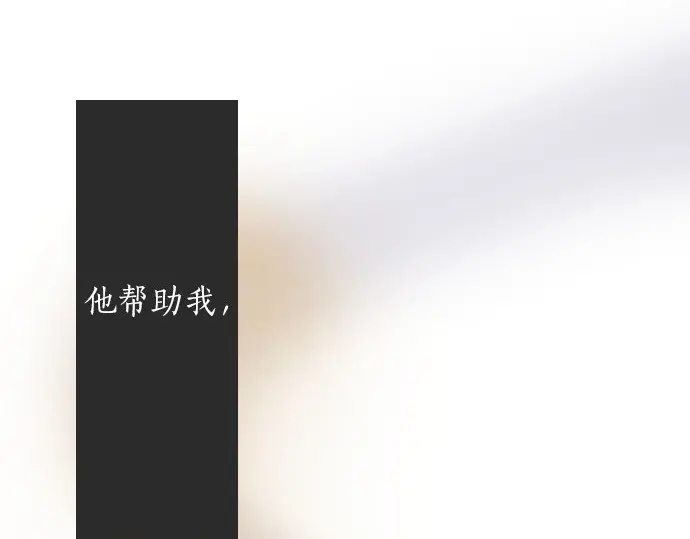 第42话 想留下来（1）(1/3)-第43话