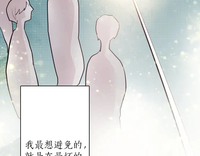 第44话 自主练习（1）(1/3)-第45话